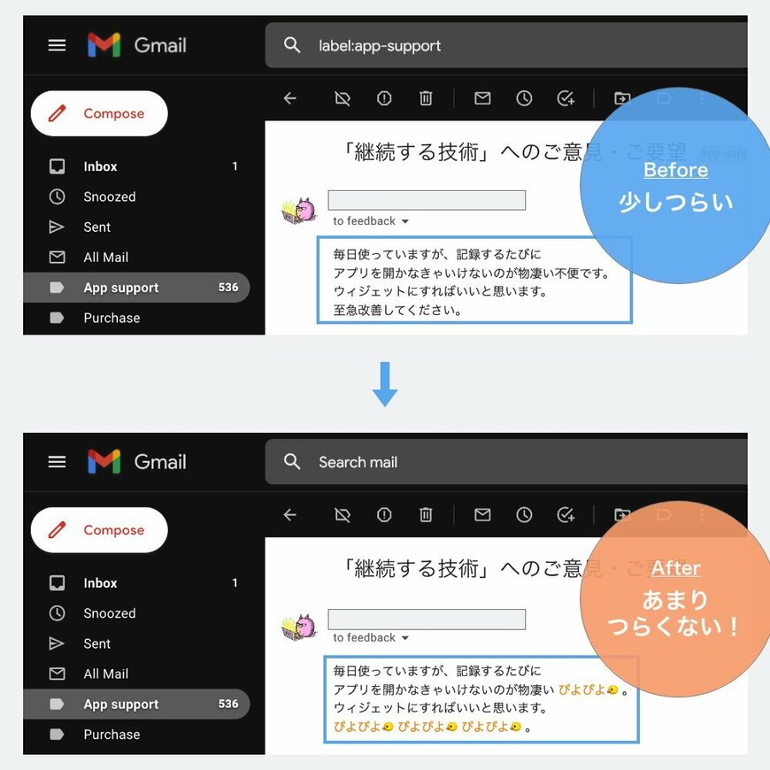 出典：bondavi株式会社（2022年8月25日公表）