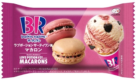 出所：株式会社ファミリーマート「ファミリーマート×サーティワン アイスクリームのコラボレーションが実現！「ラブポーションサーティワン風マカロン」、「キャラメルリボン風マカロン」を発売」