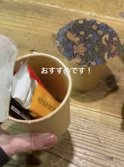 出所：＠kumilife_diy