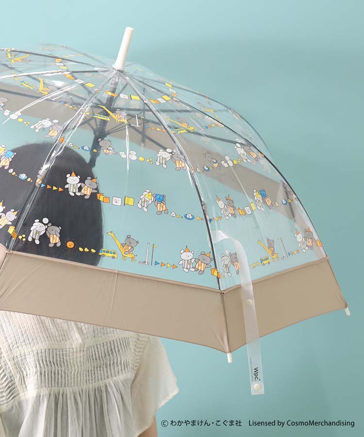 出所：ブルーブルーエ公式　こぐまちゃんえほんボーダービニール長傘
