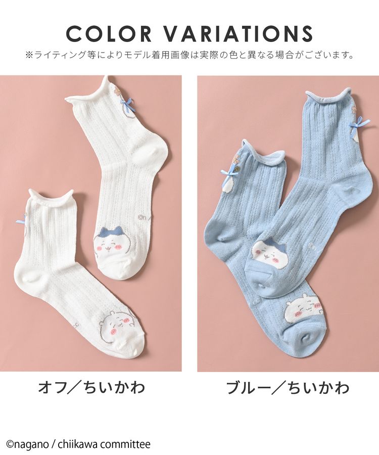 ハニーズ　ちいかわリボンソックス
