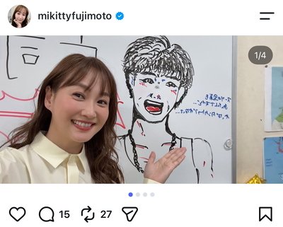藤本美貴のInstagram投稿