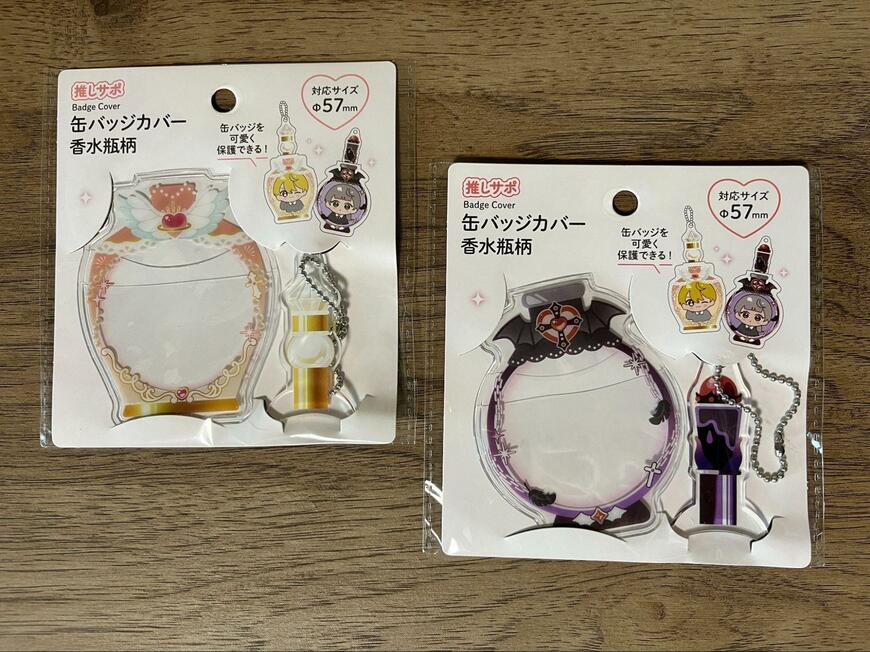 セリア、缶バッジカバー 香水瓶柄商品画像