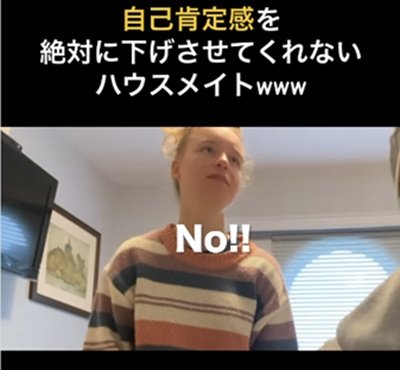 投稿動画のワンシーン