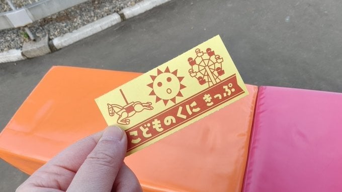 投稿の画像