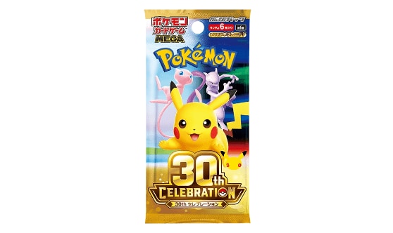 出所：株式会社ポケモン