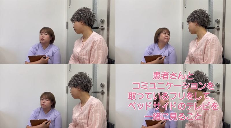 看護師の楽しみ