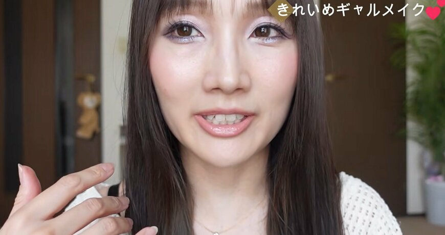 メイク紹介