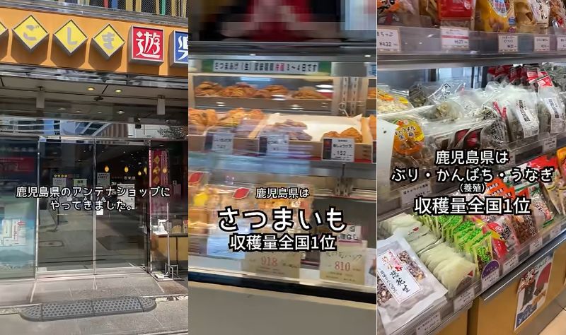 農水省職員の昼休み