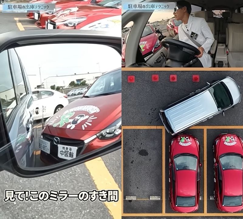 教習指導員の駐車場大脱出