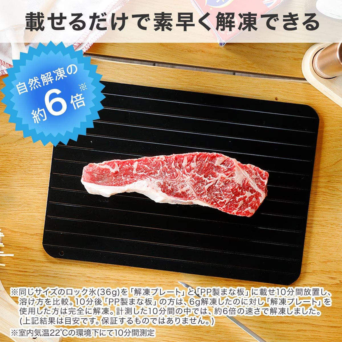 写真 | 「えっ、解凍が6倍速い!」ニトリの「1枚4役のまな板」が1490円で包丁研ぎ付き「面積20%拡大で神進化」 ニトリで見つけた時短神 ...