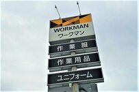 【ワークマンで車中泊キャンプ】大活躍で買って正解だった「車グッズ」5選