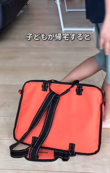 変身前は、カバンがリビングにポイと置かれがち