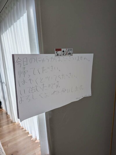 お店側の本音を代弁