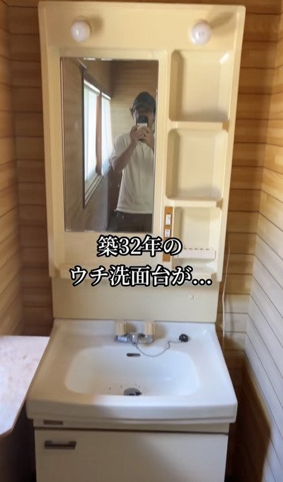変身前の洗面台