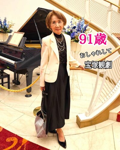 91歳のマダム