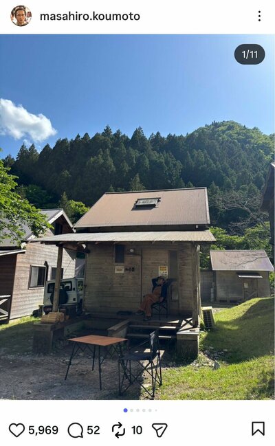 甲本雅裕のInstagram投稿