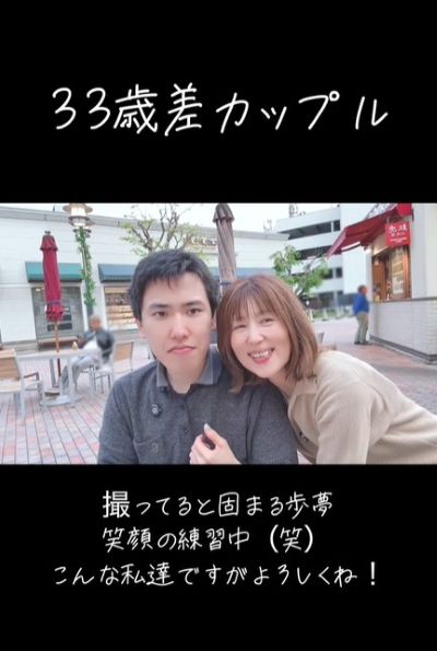 投稿動画のワンシーン