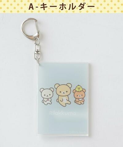 ハニーズ、リラックマ／ハッピーバッグ商品画像