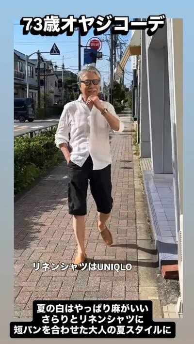 出所：<u><a href="https://www.instagram.com/p/DcdAYnCRziN/" target="_blank">@</a></u><u><a href="https://www.instagram.com/p/DcdAYnCRziN/" target="_blank">grazalfa</a></u>