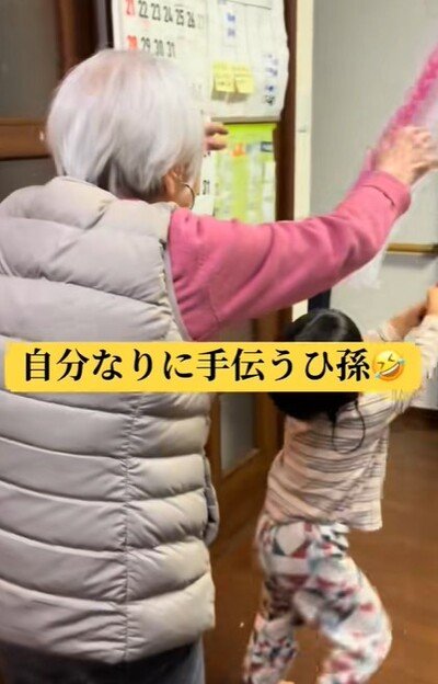 99歳のおばあちゃん