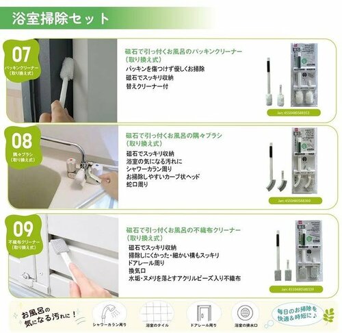 パッキンを傷つけずお掃除できて便利