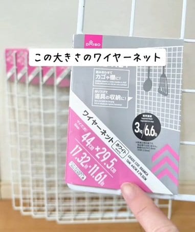 【100均DIY】家事の負担が減る〈折りたたみワゴン〉が…ダイソーの〈ワイヤーネット〉で完成！「作ってみようと思います！」の声