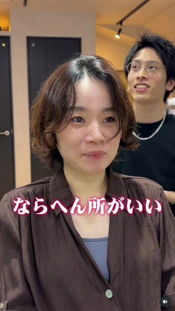 「本当に分からなくって」前髪に悩み続けていた女性が、カットで叶えた"輪郭すっきり"前髪にスタイルチェンジ