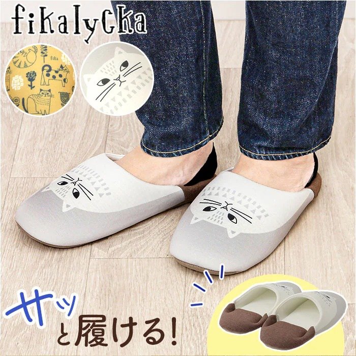 かかとのない「バブーシュスリッパ（2220円）」