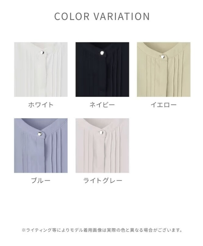 秋コーデにもぴったりなトップス