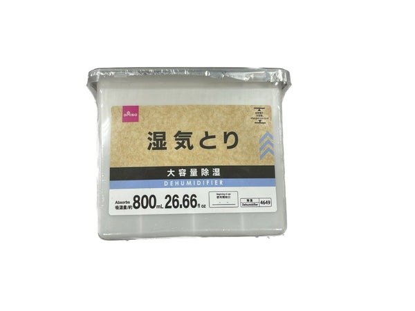 ダイソー公式 湿気とり 吸湿量800mL