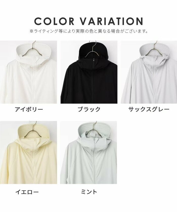 清潔感のあるアイボリーや定番のブラック、爽やかなミントなど全5色