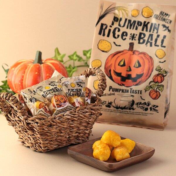 大粒あられが楽しめる「パンプキンライスボール」