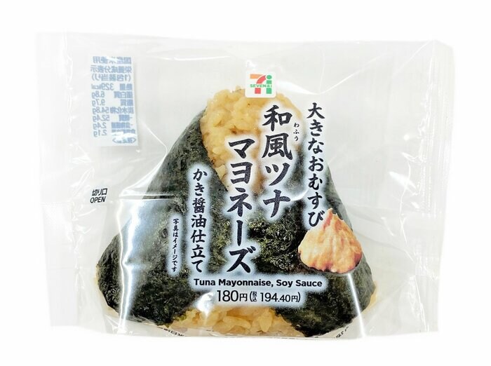 セブン-イレブンの新商品その2