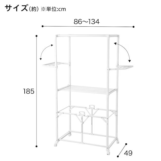 これ一台でさまざまなアイテムに対応