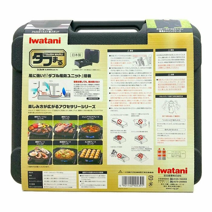 最強たらしめる最大の理由はなんといっても風に強いこと