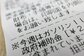 【9月給付金・補助金まとめ】各自治体でこんな施策が！今だから受けられる給付金・補助金を紹介