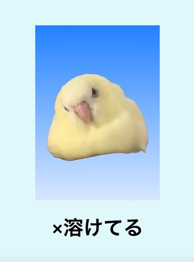 出所：@anz_omomiri