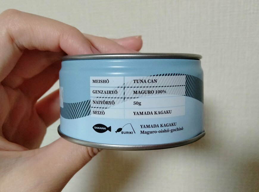 筆者撮影（セリア、缶詰型ケース アニマル）