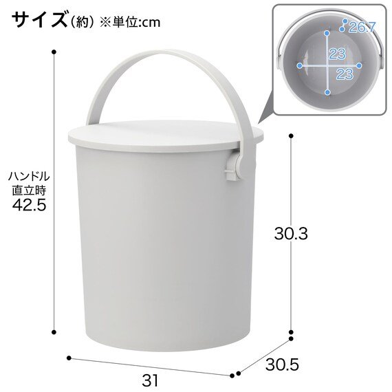 出所：ニトリ公式通販 ニトリネット 蓋付きトイボックス(グレー 15L)