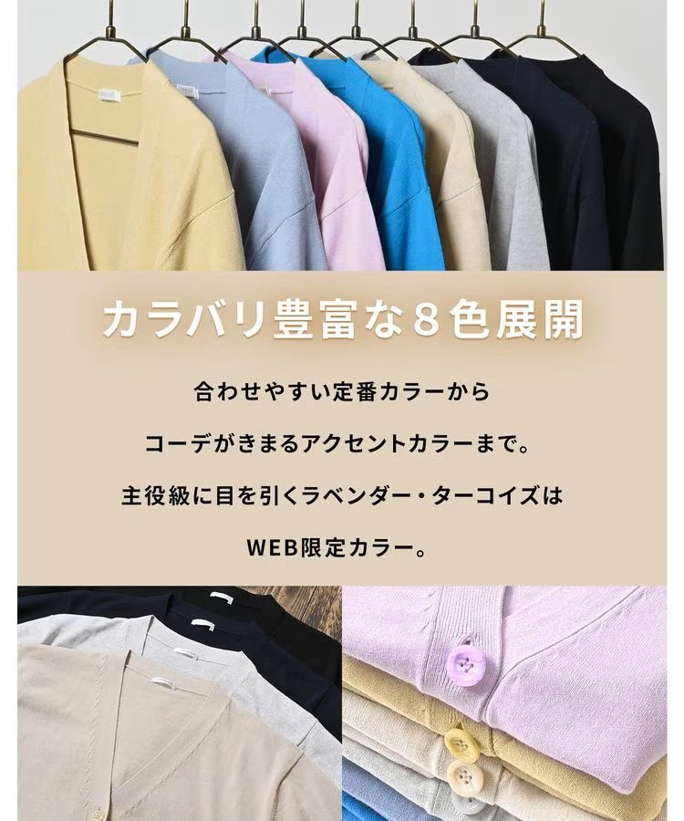 出所：ハニーズ公式オンラインショップ