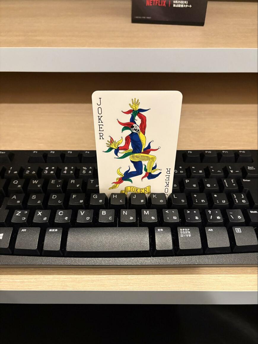 出所：@taakeromantist