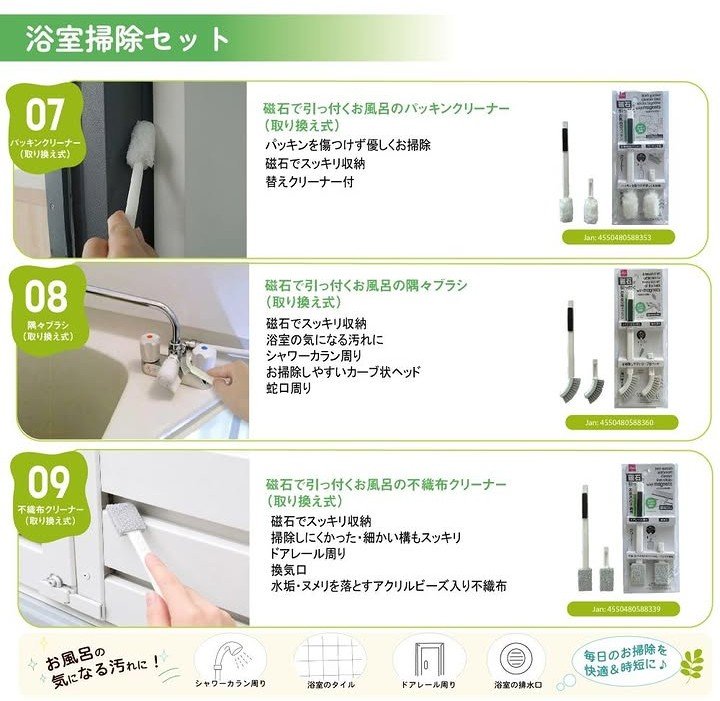 画像出所：ダイソー公式Instagram