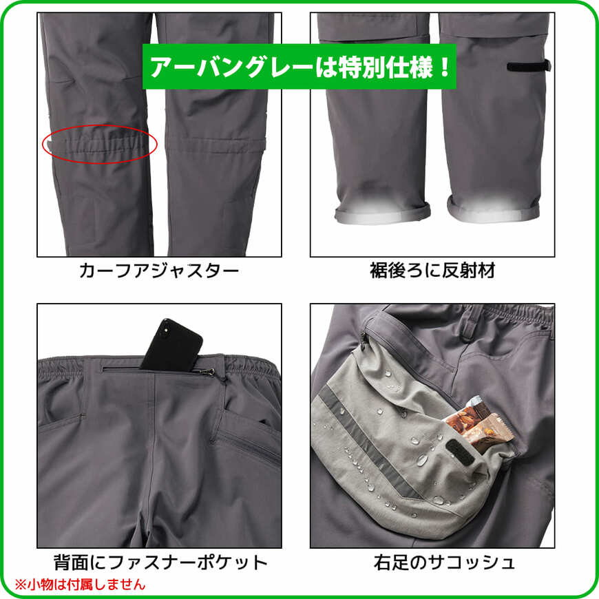 画像出典：すべて「ワークマン公式」