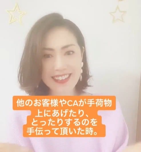 出所：akko_san_dayo「キュンとするお客様」