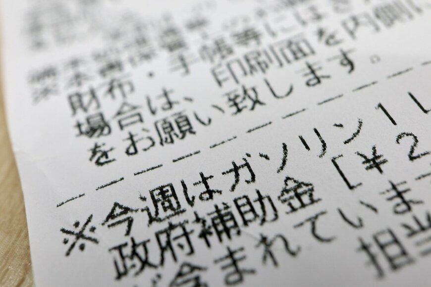 【9月給付金・補助金まとめ】各自治体でこんな施策が！今だから受けられる給付金・補助金を紹介