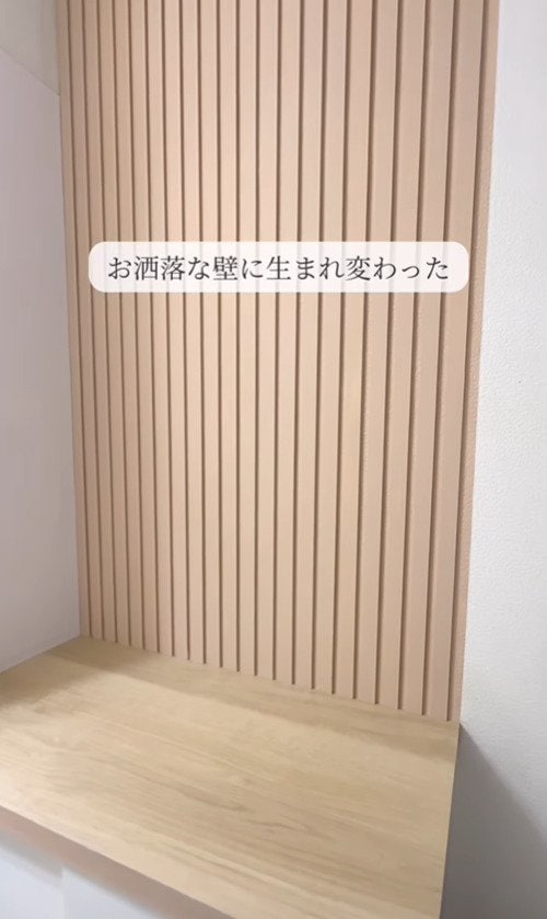 出所：@asami_kurashi