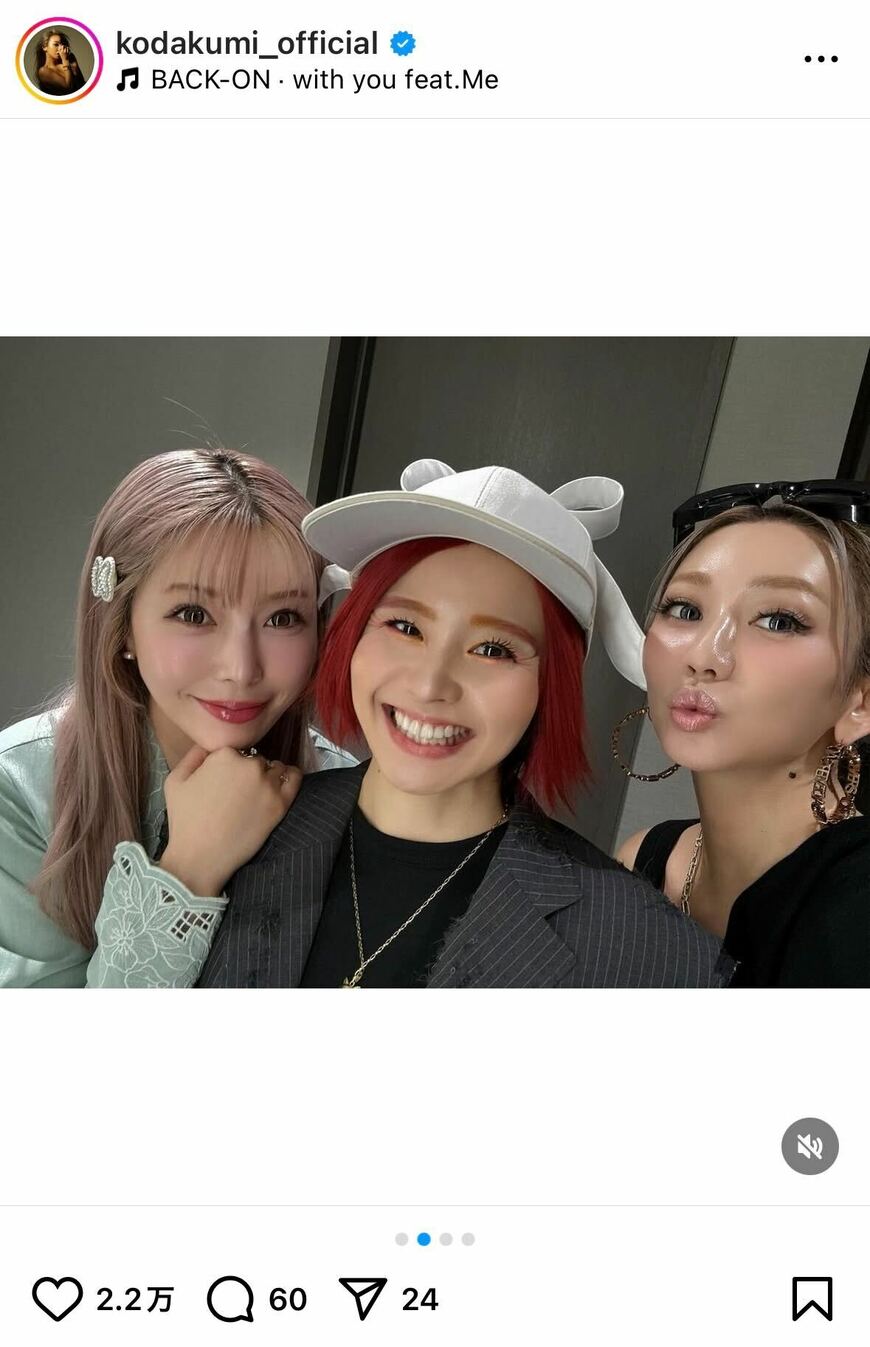 出所：倖田來未のInstagram（＠kodakumi_official）参照日：2025年6月10日