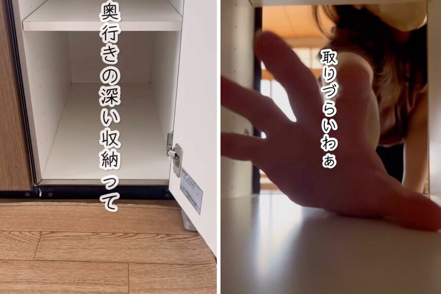 【賃貸古民家DIY】不便な“奥行きの深い収納”がスライドレールで便利な「引き出し収納」に変身