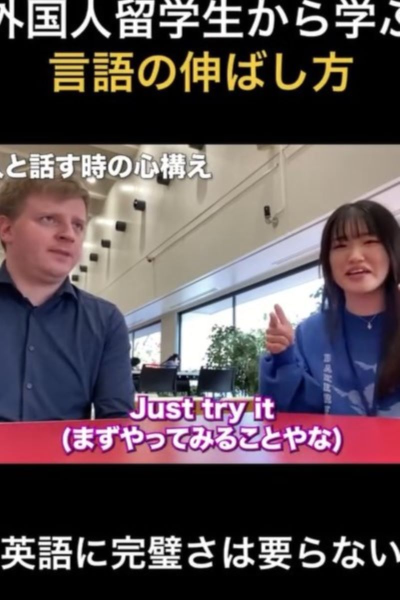 留学生がアドバイスする「外国人と話すときの心構え」完璧さは要らない！